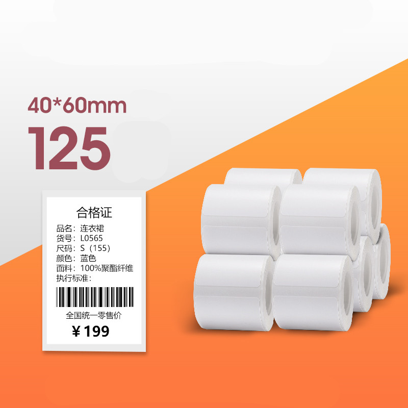 Price Tag Label Paper Thermal Barcode Paper - Picture 19 of 39