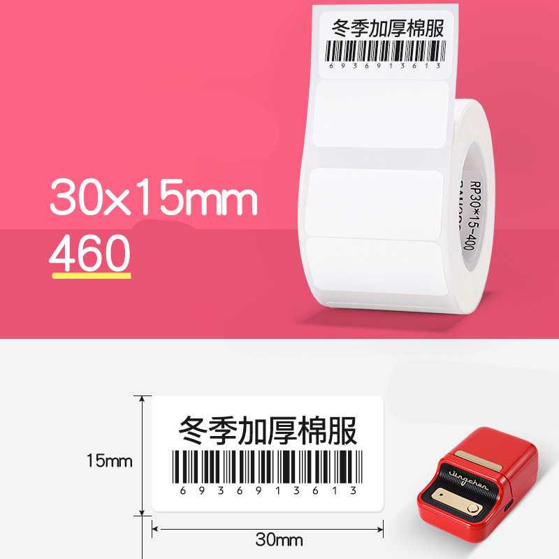 Price Tag Label Paper Thermal Barcode Paper - Picture 13 of 39