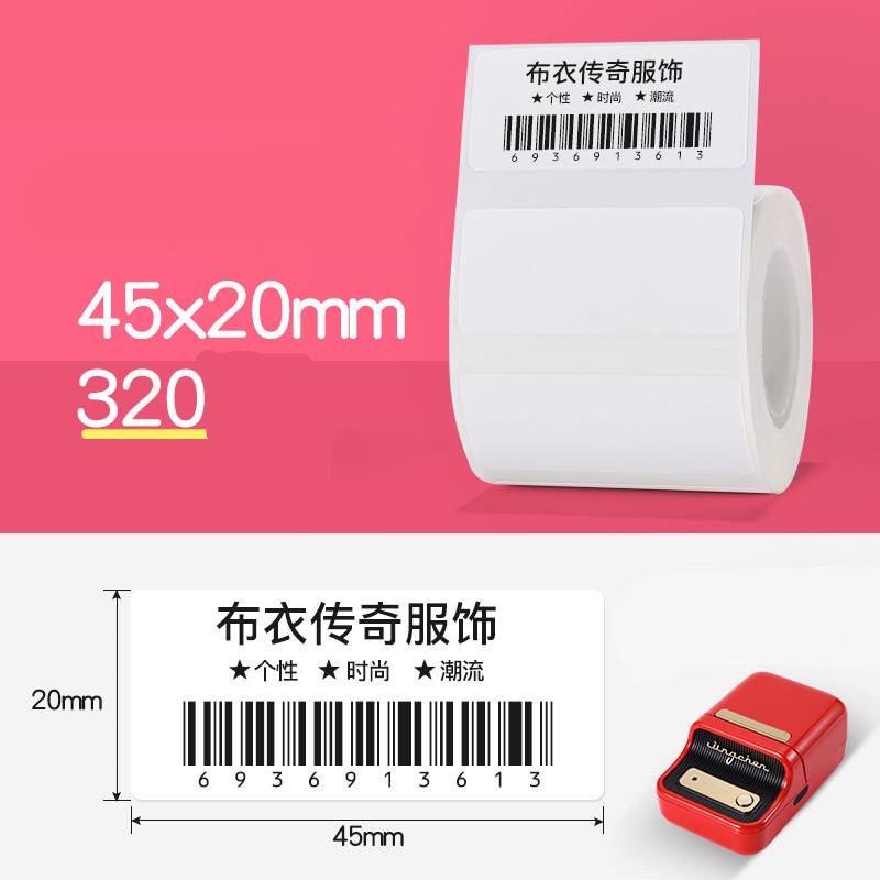 Price Tag Label Paper Thermal Barcode Paper - Picture 4 of 39