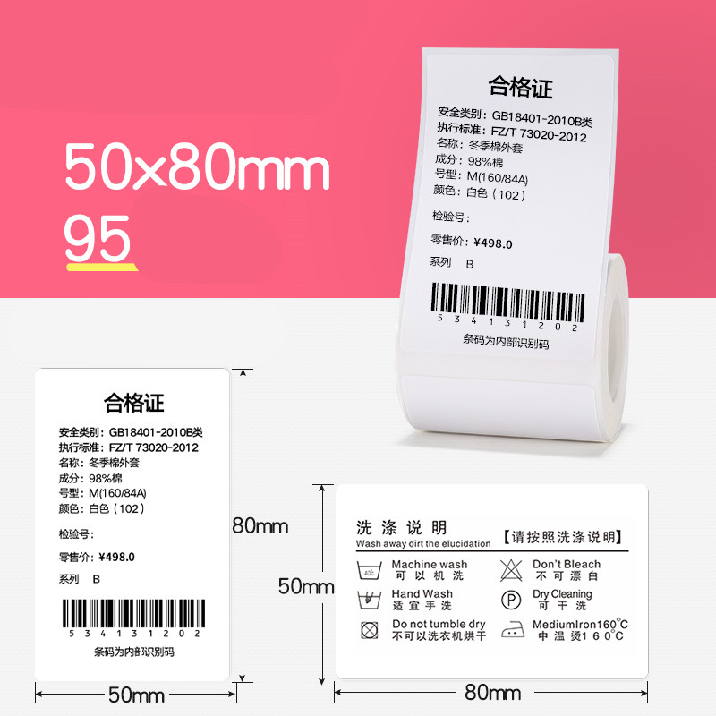 Price Tag Label Paper Thermal Barcode Paper - Picture 16 of 39