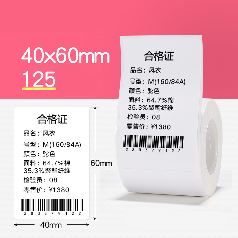 Price Tag Label Paper Thermal Barcode Paper - Picture 39 of 39