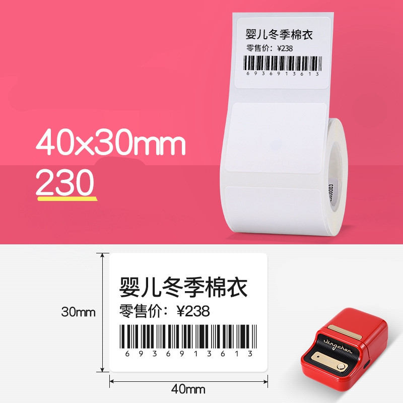 Price Tag Label Paper Thermal Barcode Paper - Picture 35 of 39