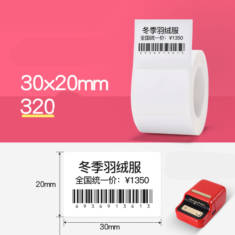 Price Tag Label Paper Thermal Barcode Paper - Picture 21 of 39
