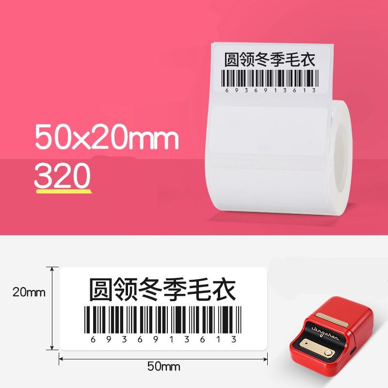 Price Tag Label Paper Thermal Barcode Paper - Picture 8 of 39