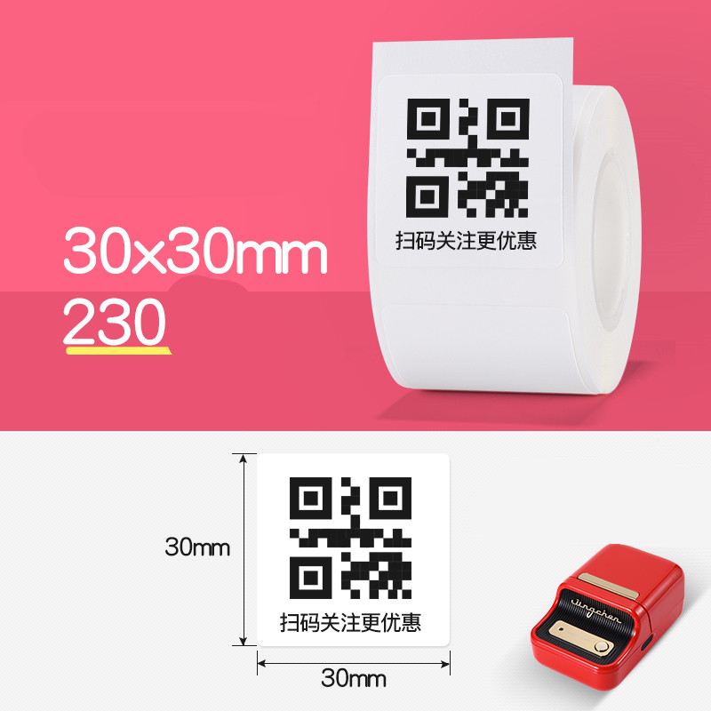 Price Tag Label Paper Thermal Barcode Paper - Picture 25 of 39