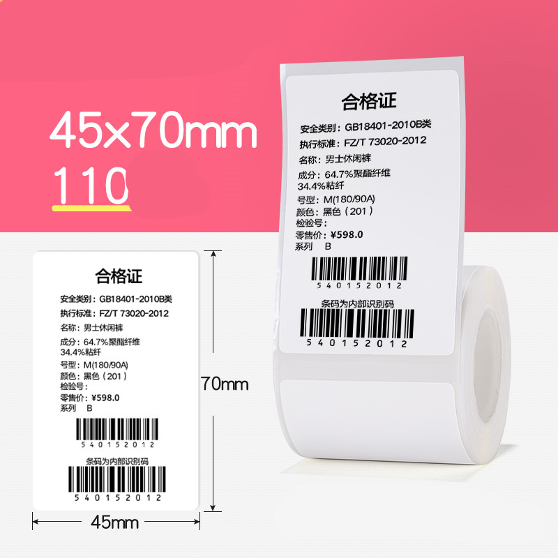 Price Tag Label Paper Thermal Barcode Paper - Picture 15 of 39