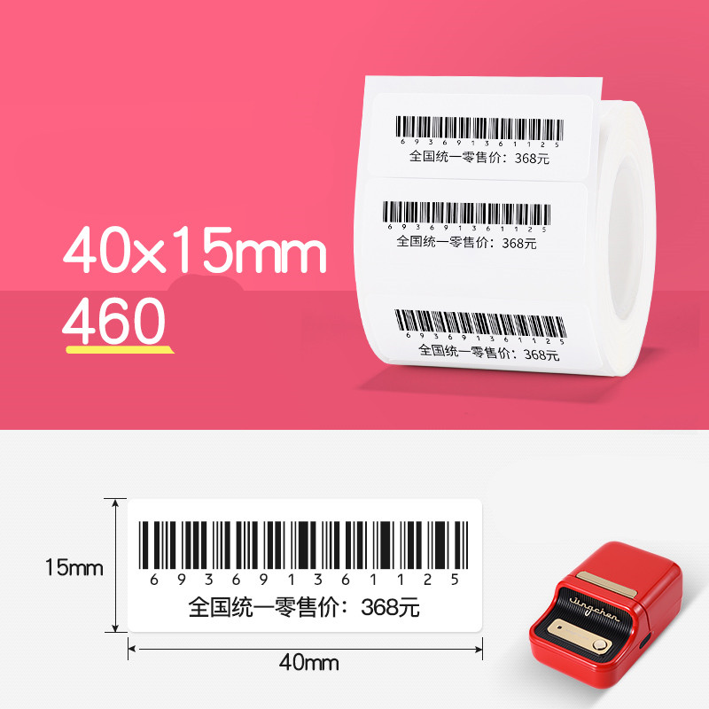 Price Tag Label Paper Thermal Barcode Paper - Picture 31 of 39