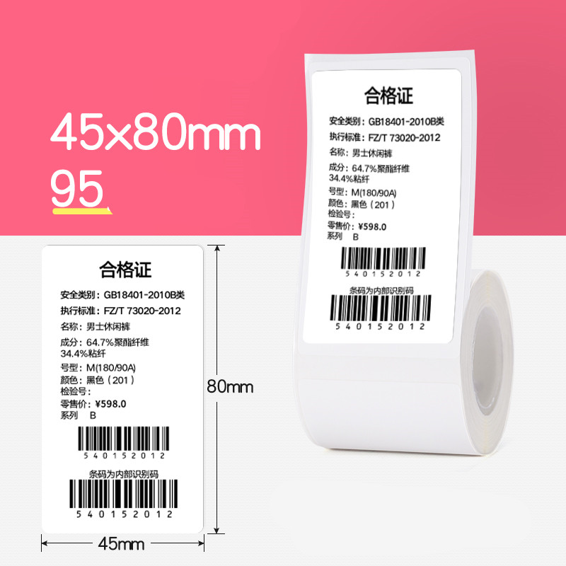 Price Tag Label Paper Thermal Barcode Paper - Picture 6 of 39
