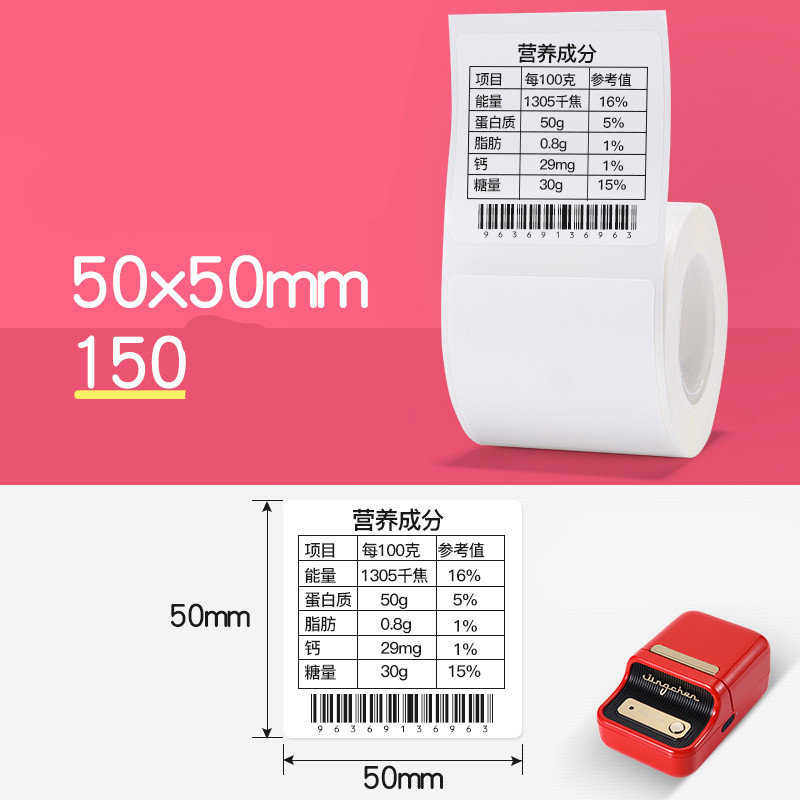 Price Tag Label Paper Thermal Barcode Paper - Picture 11 of 39