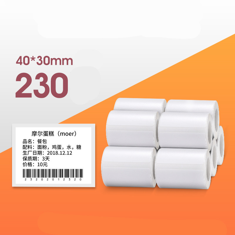 Price Tag Label Paper Thermal Barcode Paper - Picture 20 of 39