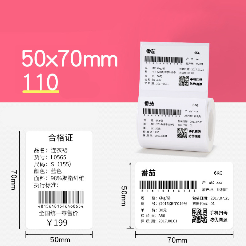 Price Tag Label Paper Thermal Barcode Paper - Picture 12 of 39
